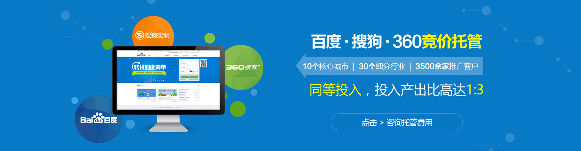 兴庆百度开户返点