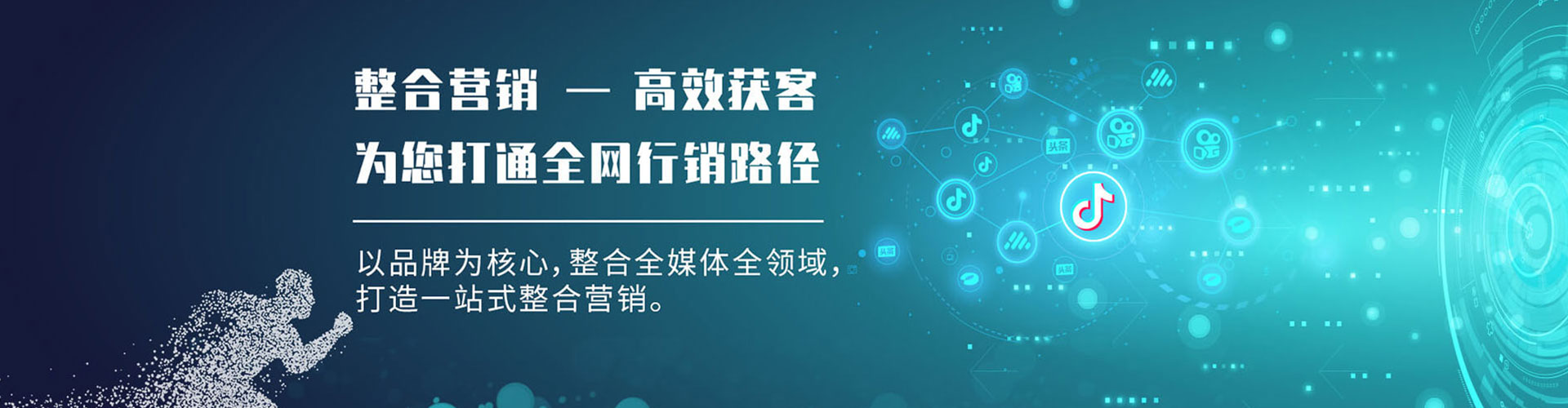 兴庆百度信息流